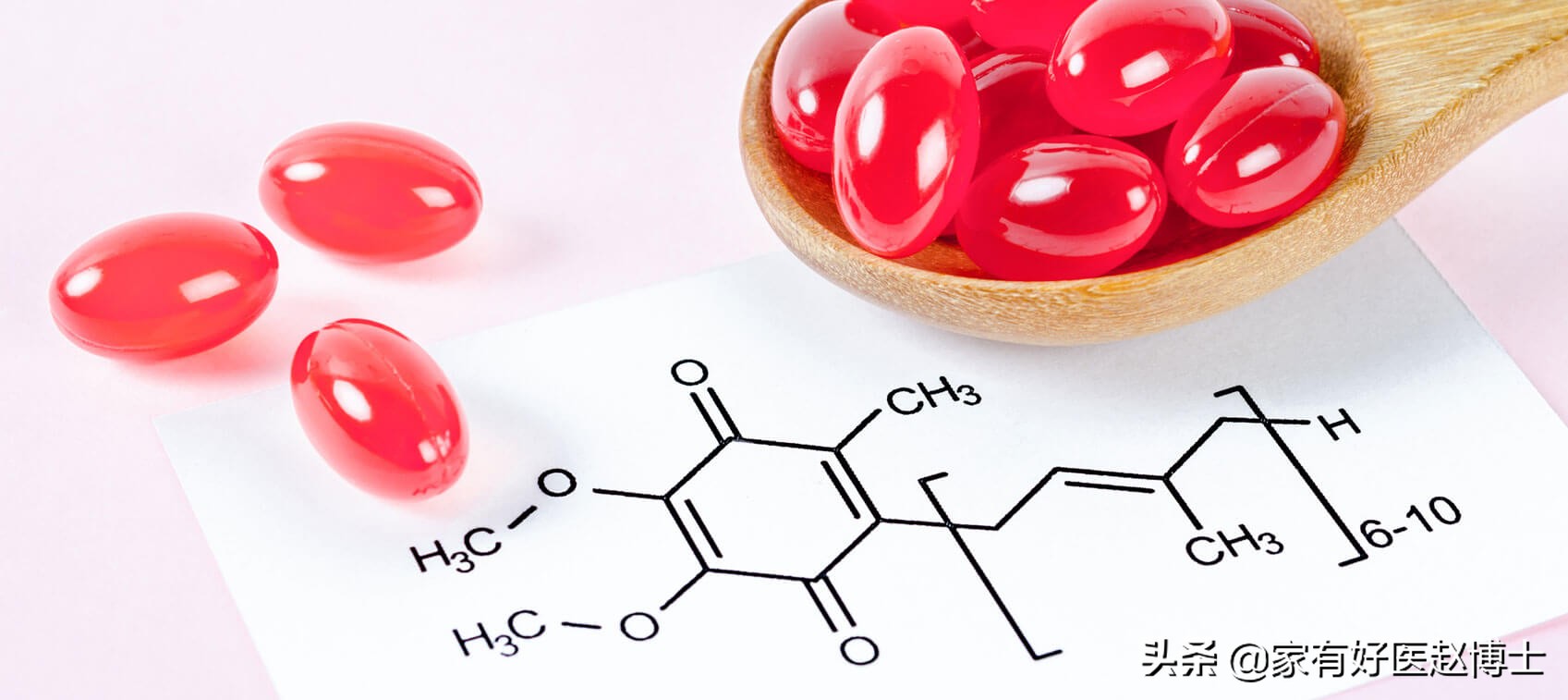 常年吃辅酶q10对心脏有好处吗,吃辅酶q10对肝有好处