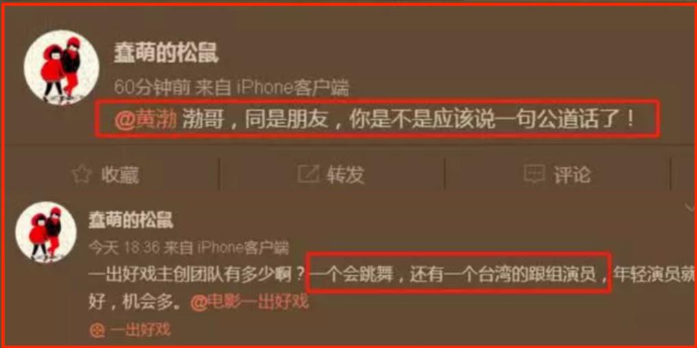 王迅最新婚姻消息,王迅与魏臻照片