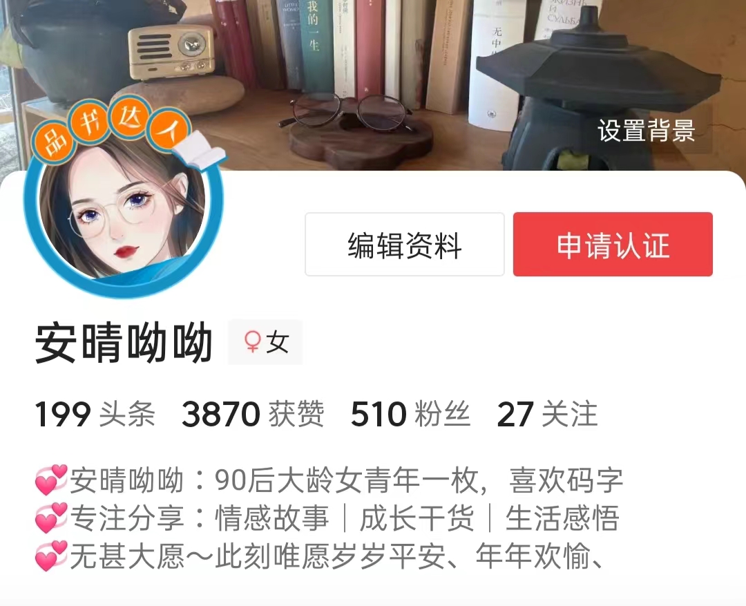 新注册头条号如何涨粉,新注册的头条号如何快速涨粉