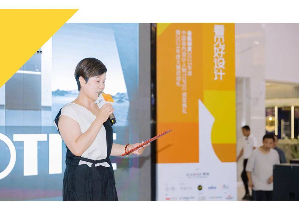 看见中国好设计暨安力大师作品展—2023金航标奖颁奖典礼落幕