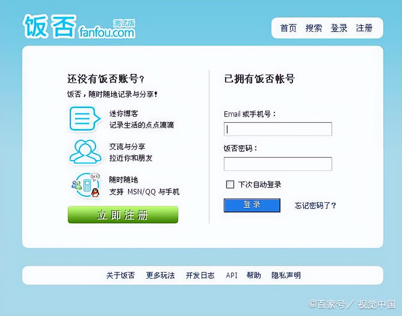 抖音被永久封禁能申请解封吗,抖音被永久封了怎么解封