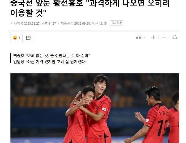 张威中后卫,张威打中后卫行吗