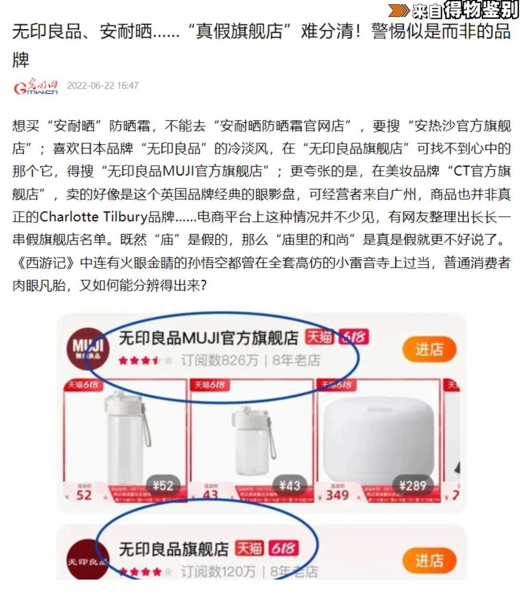 drewhouse官方旗舰店假的,drewhouse买真的还是假的
