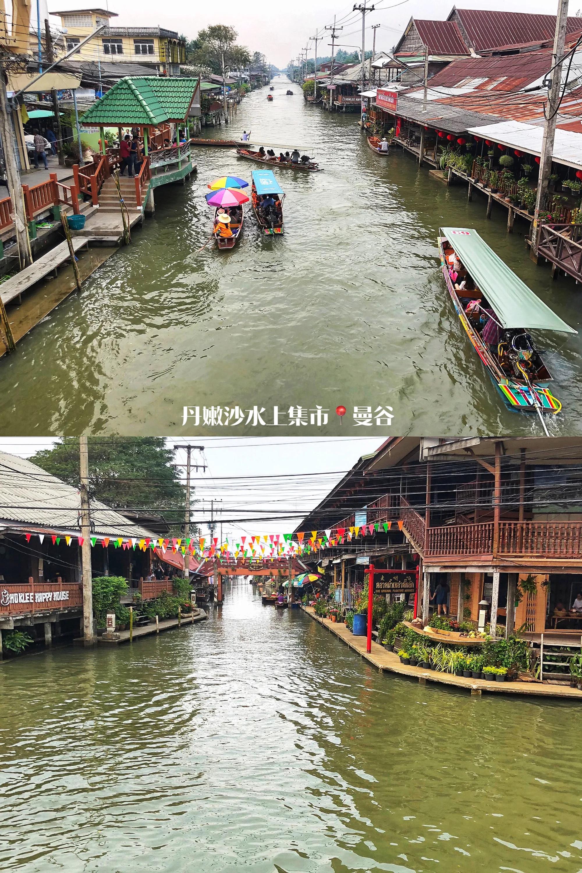 曼谷丹嫩沙多水上市场攻略,泰国水上市场攻略