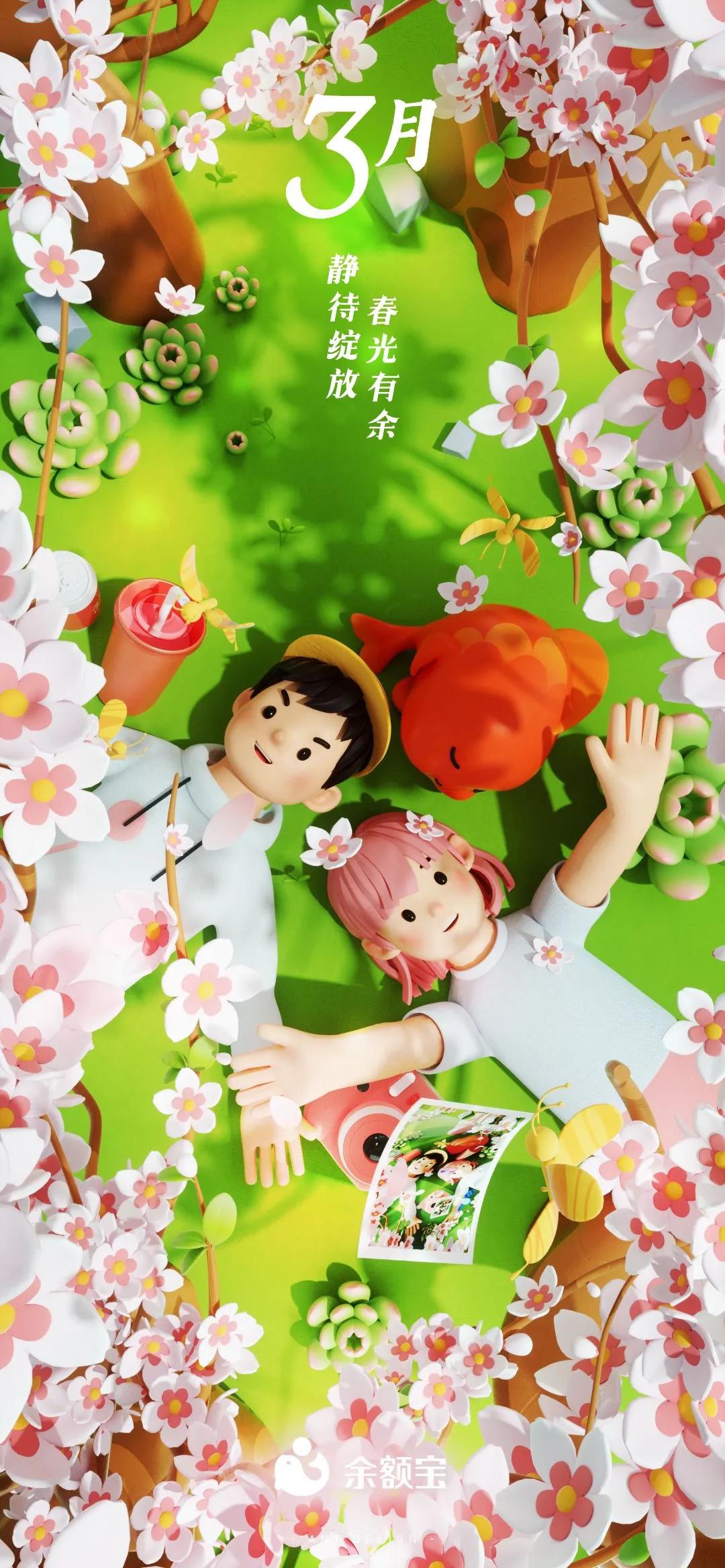 动态锦鲤鱼壁纸完整版,锦鲤鱼壁纸招财