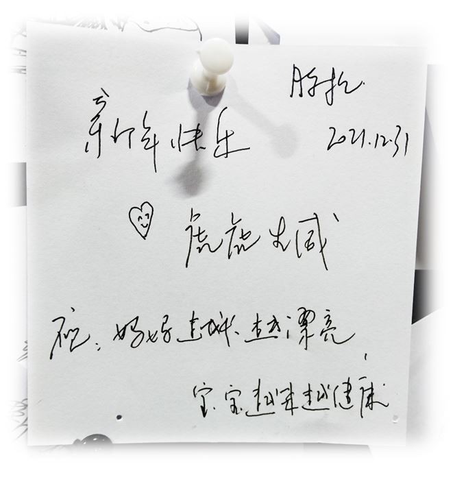 哇塞，这么多陌生人的心愿