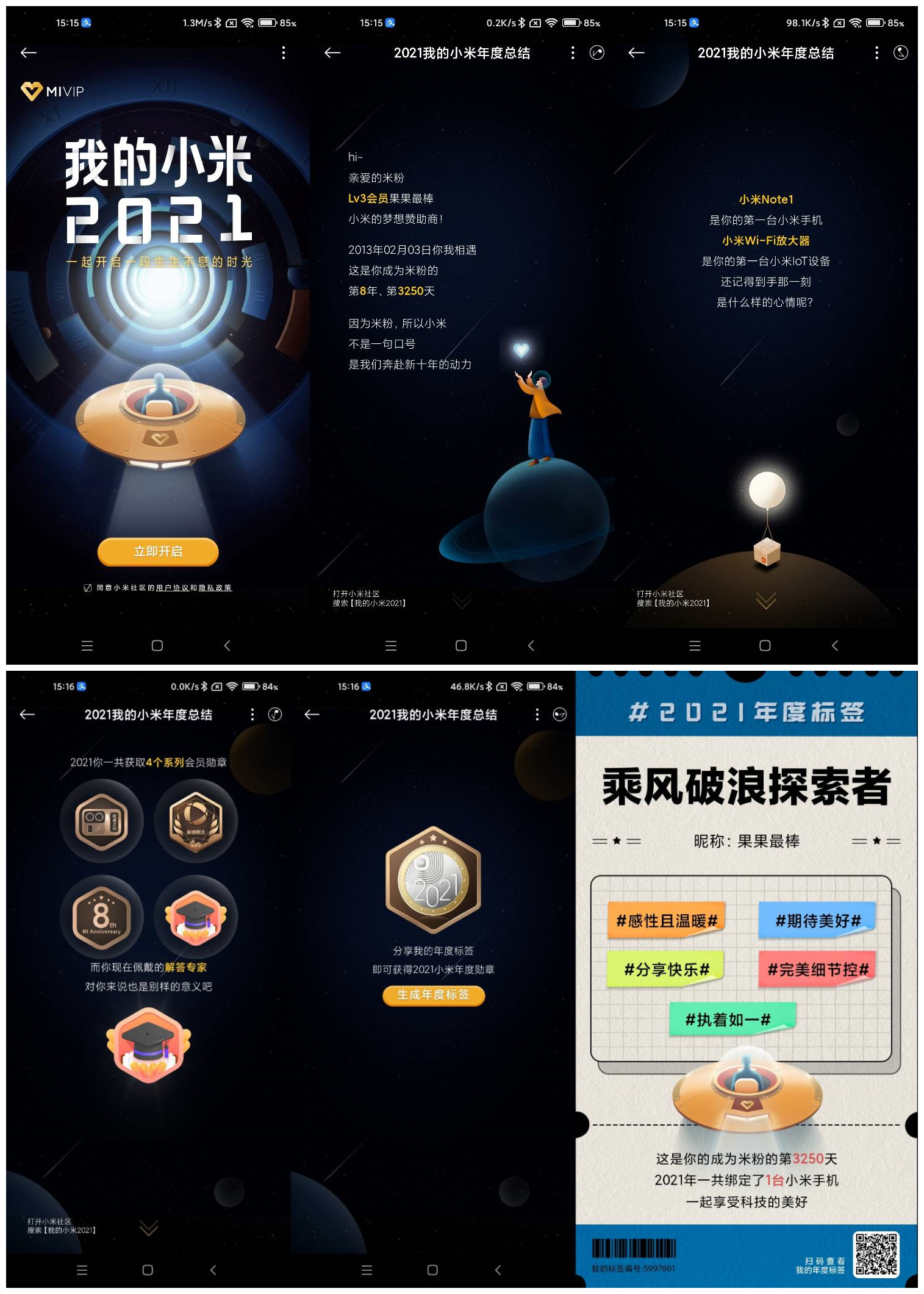 miui更新停留在miui10.2怎么更新,miui更新最新系统完整包