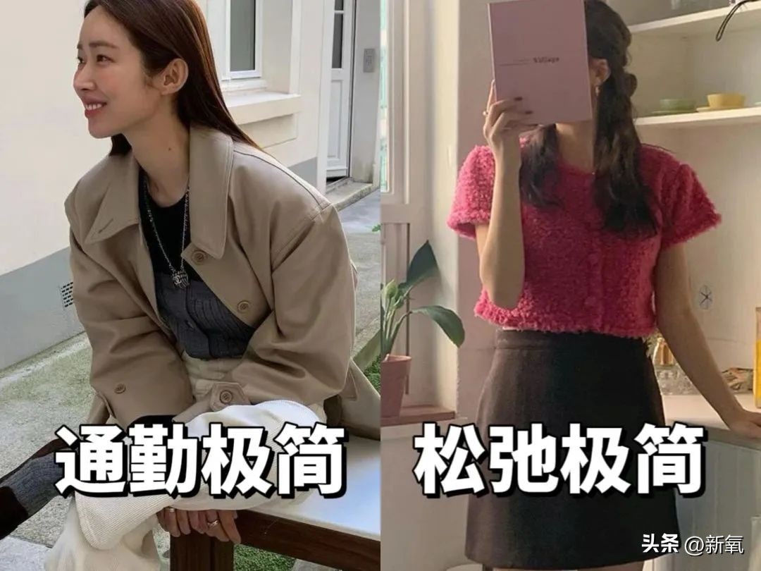 韩风穿搭哪些颜色,韩风穿搭是怎么样的