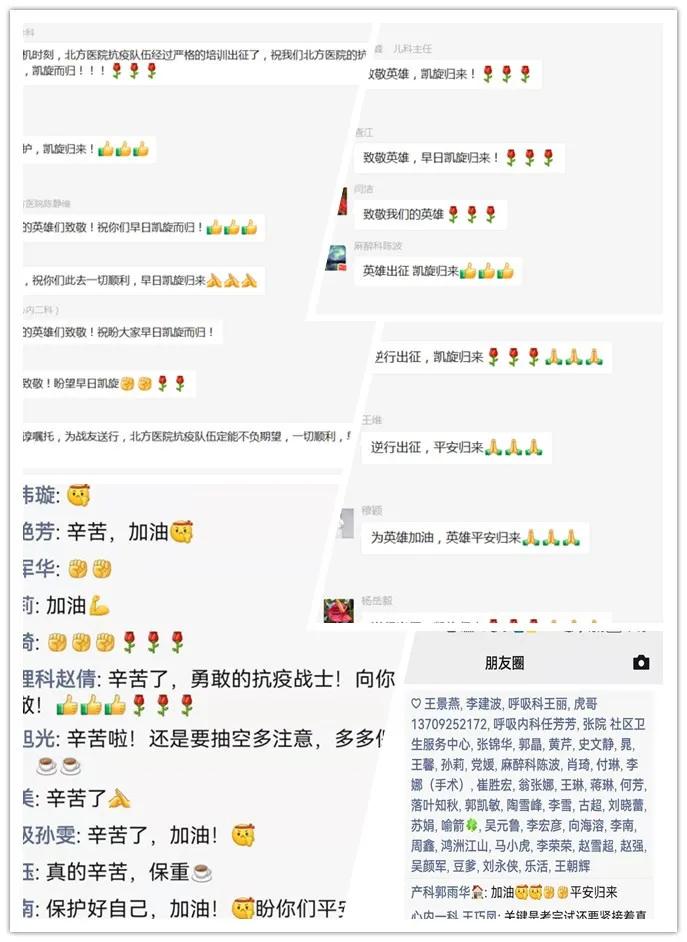 西安医务人员抗击疫情视频,甘肃医务人员抗击疫情日记