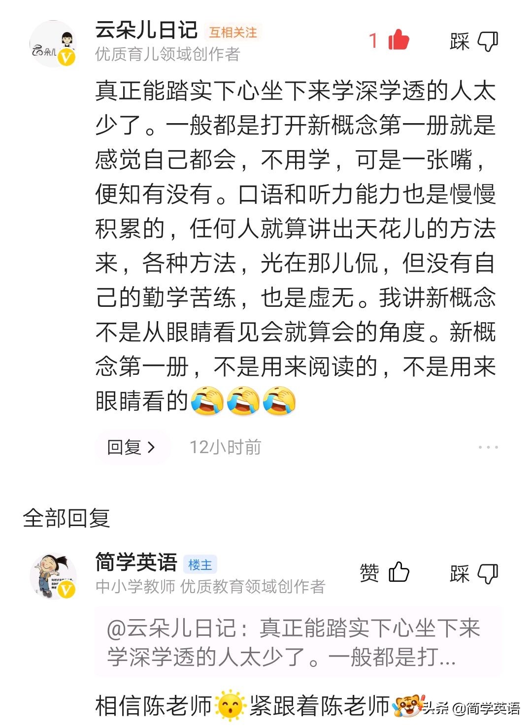 新概念英语第一册听不懂,新概念英语第一册一年级适合吗