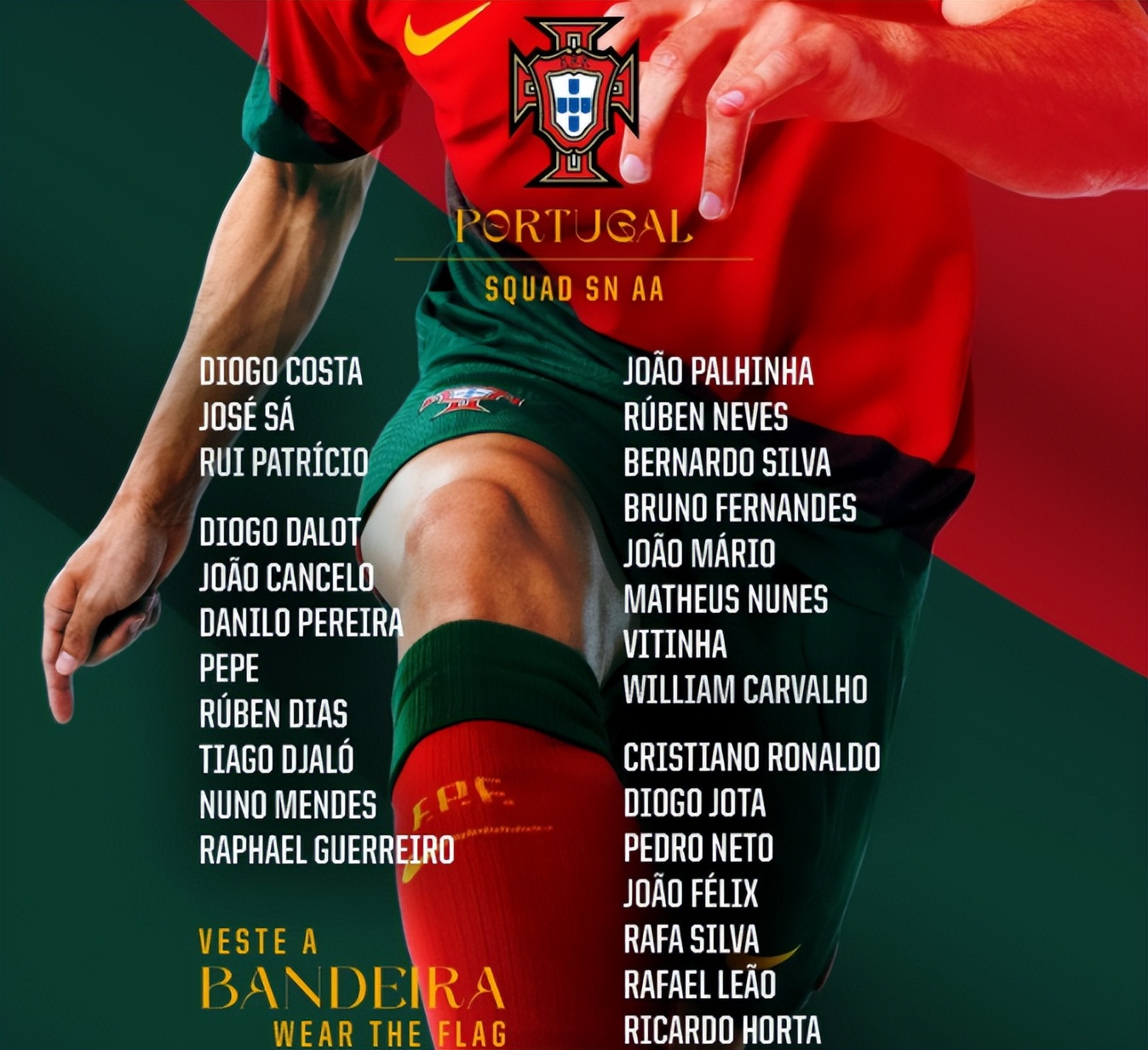 葡萄牙宣布大名单视频,葡萄牙官宣大名单照片