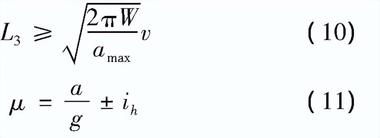 b型单喇叭立交,b型单喇叭互通式立交