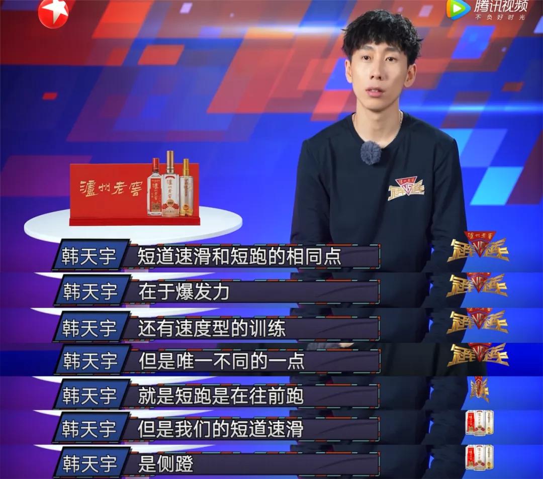 再大的腕儿，上这综艺也被虐惨