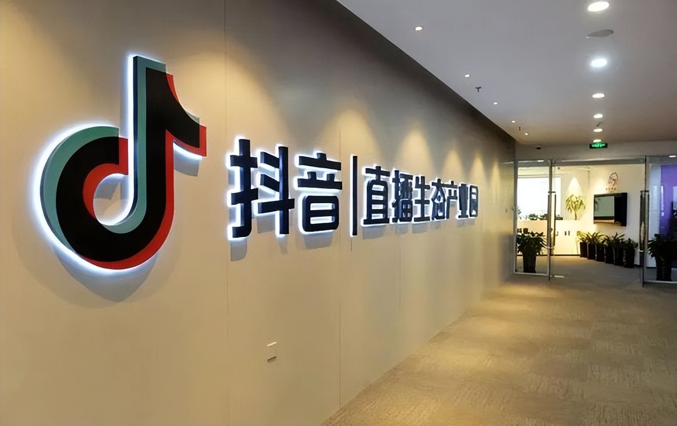 三国杀电商直播间,电商直播2003