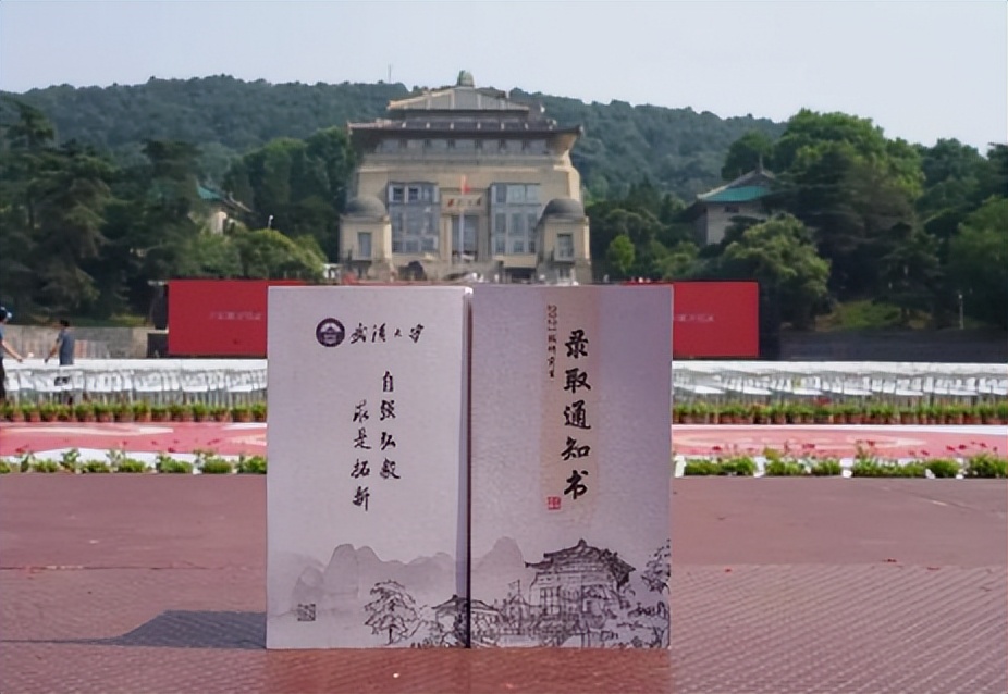 2011年6名小伙入读武汉大学，毕业才知从未被录取，被骗30多万