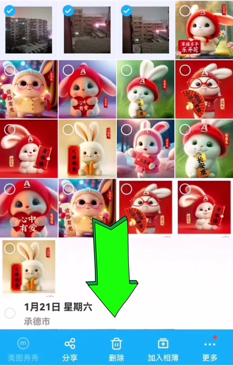 百度网盘的相册叫什么,百度网盘相册怎么加密