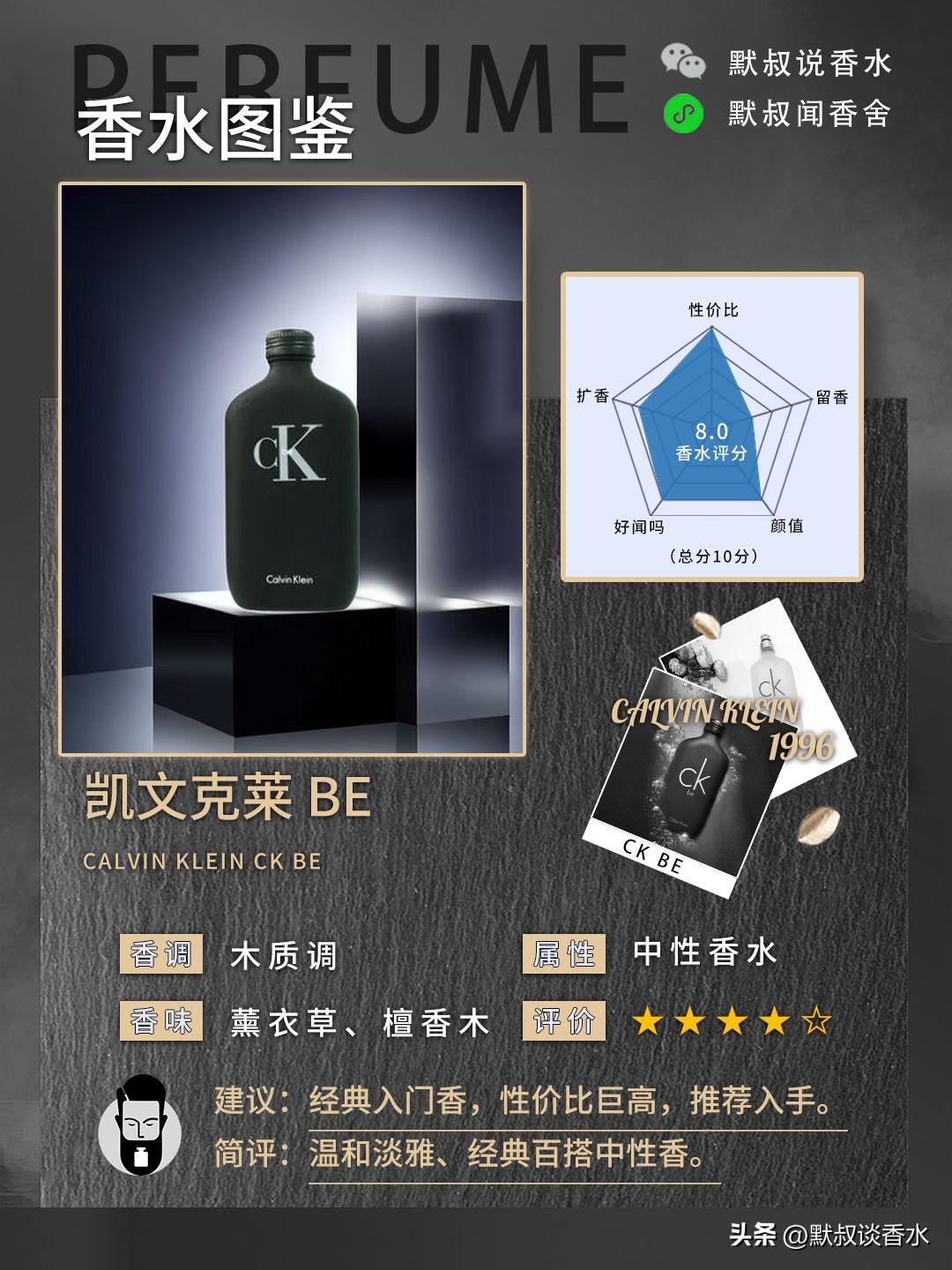 学生党香水推荐女平价100元左右,学生党预算150元好闻的香水推荐