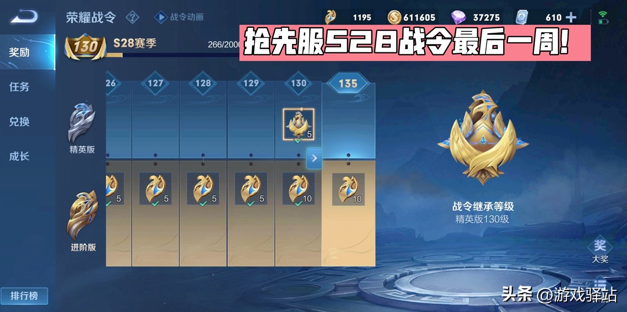 后羿机甲皮肤被削弱了,后羿机甲风格皮肤来袭