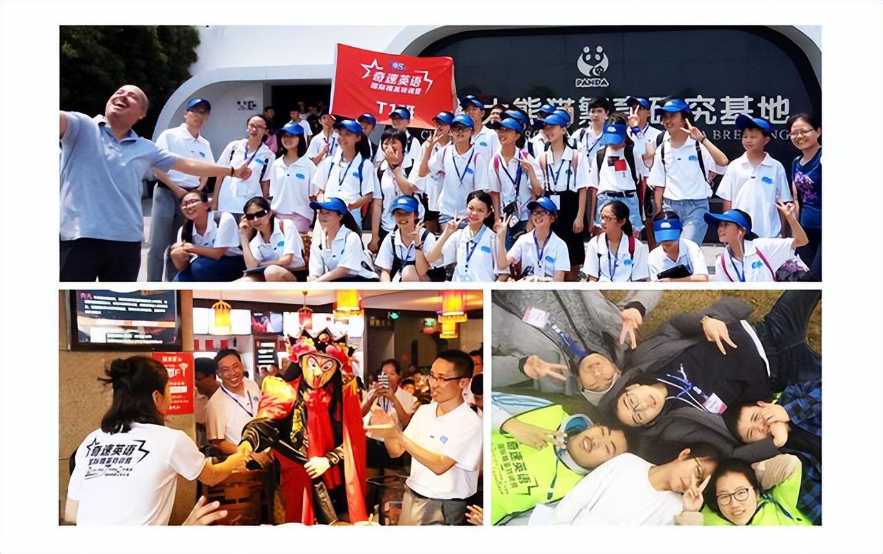 夏令营趣味英语课程,夏令营英语口语训练