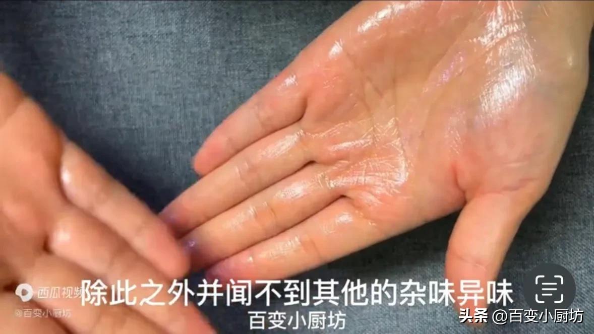 怎样认识食用油的真假视频,食用油好油坏油区别