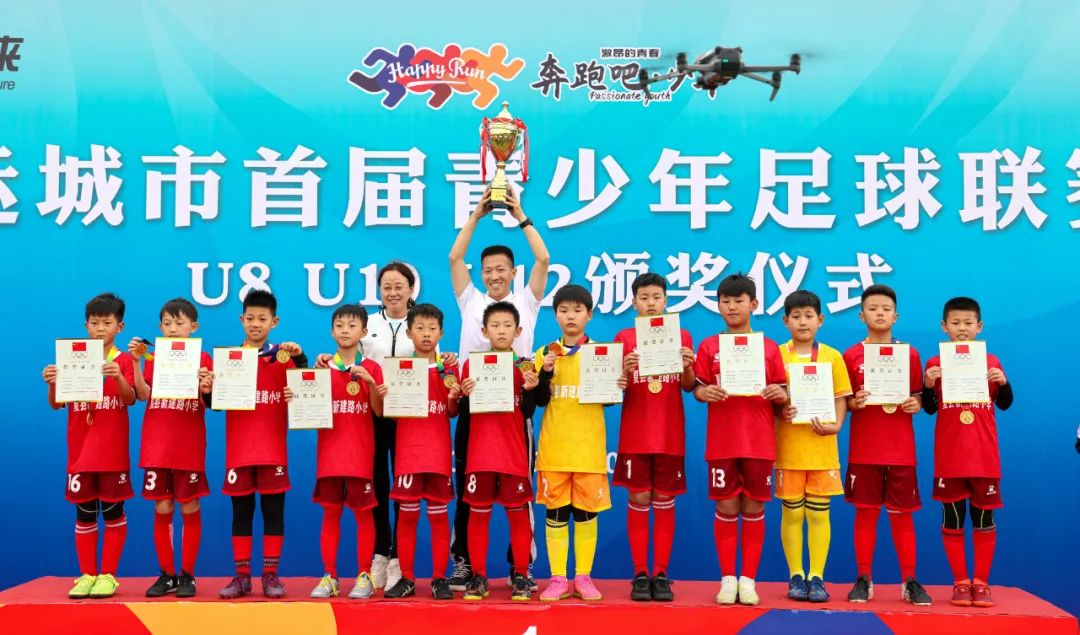 夏县新建路小学比赛,夏县新建路小学足球队