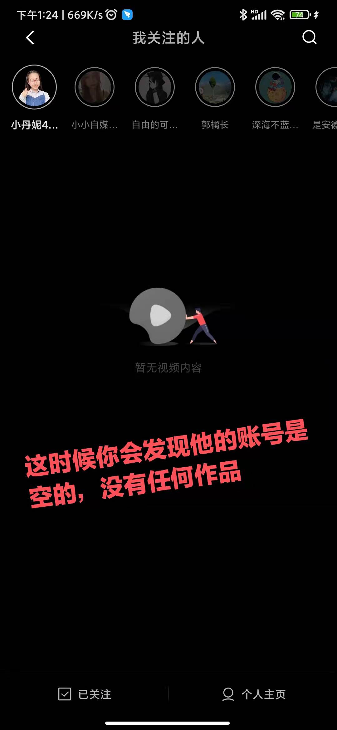 如何查询账号是否限流,账号是否被限流