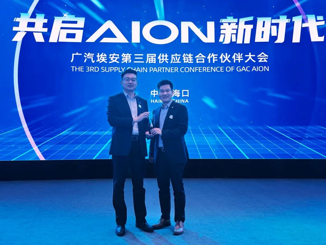 埃安获奖,广汽埃安获评