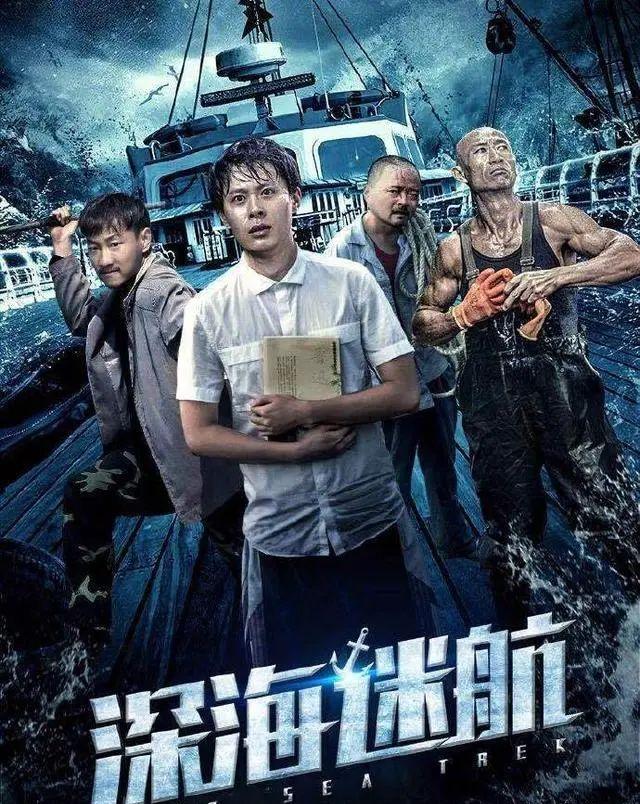 雪藏7年解禁电影,雪藏六年