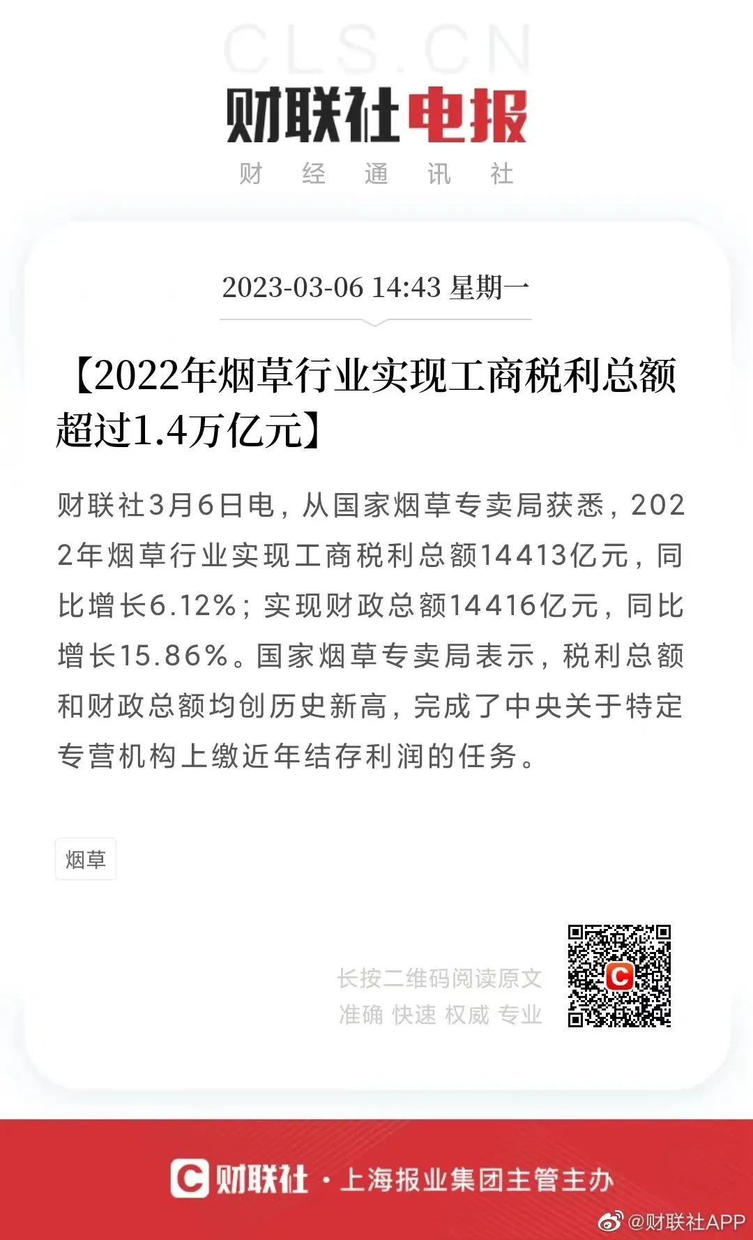 吸烟有害健康宣传视频,吸烟有害健康的视频