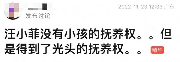寮犲叞鍦ㄥū涔愬湀杩樻槸鏈夊湴浣嶇殑,寮犲叞璋堝ū涔愬湀