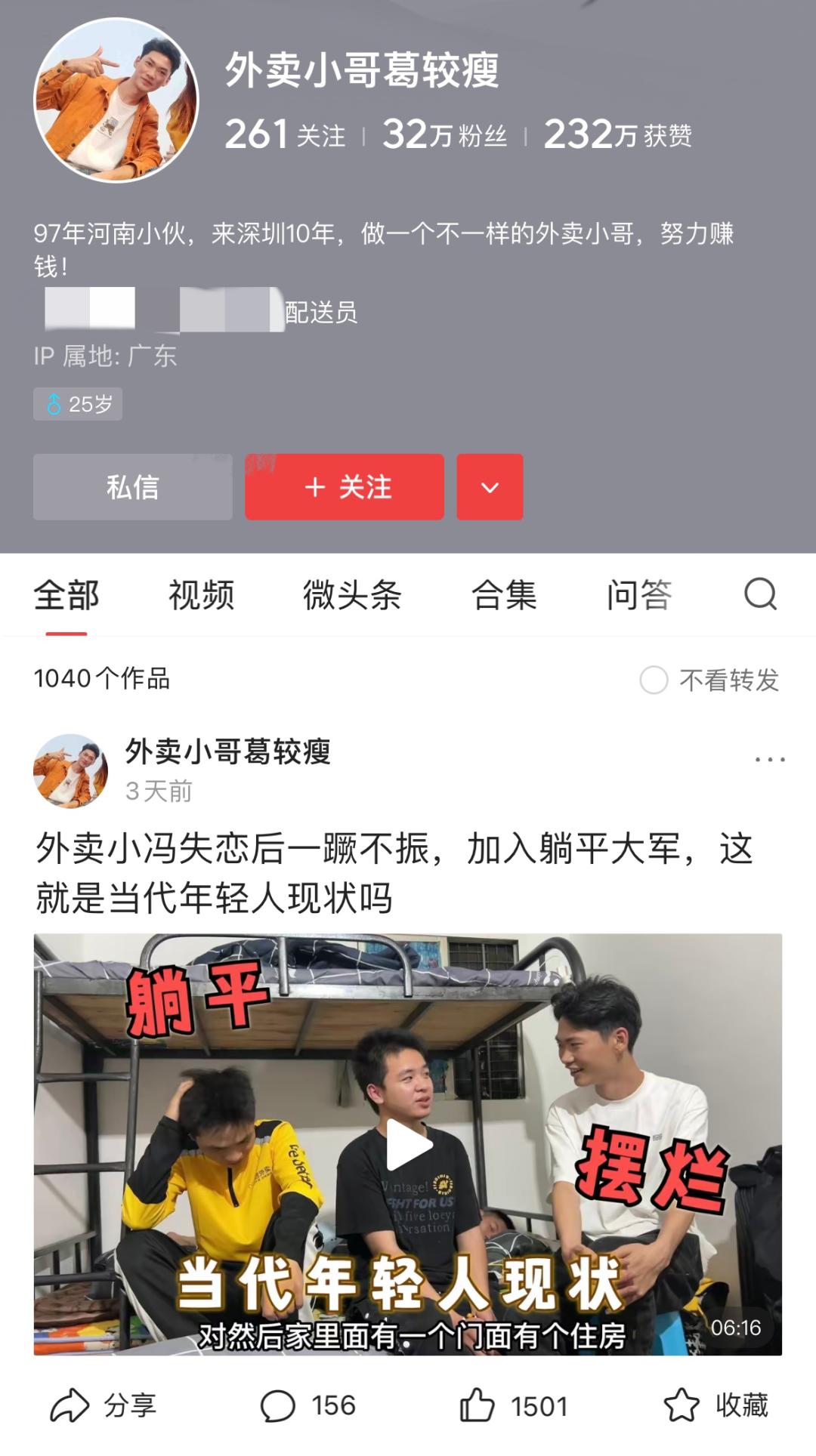 外卖骑手春季骑行应注意什么,外卖骑手的日常记录骑行追梦