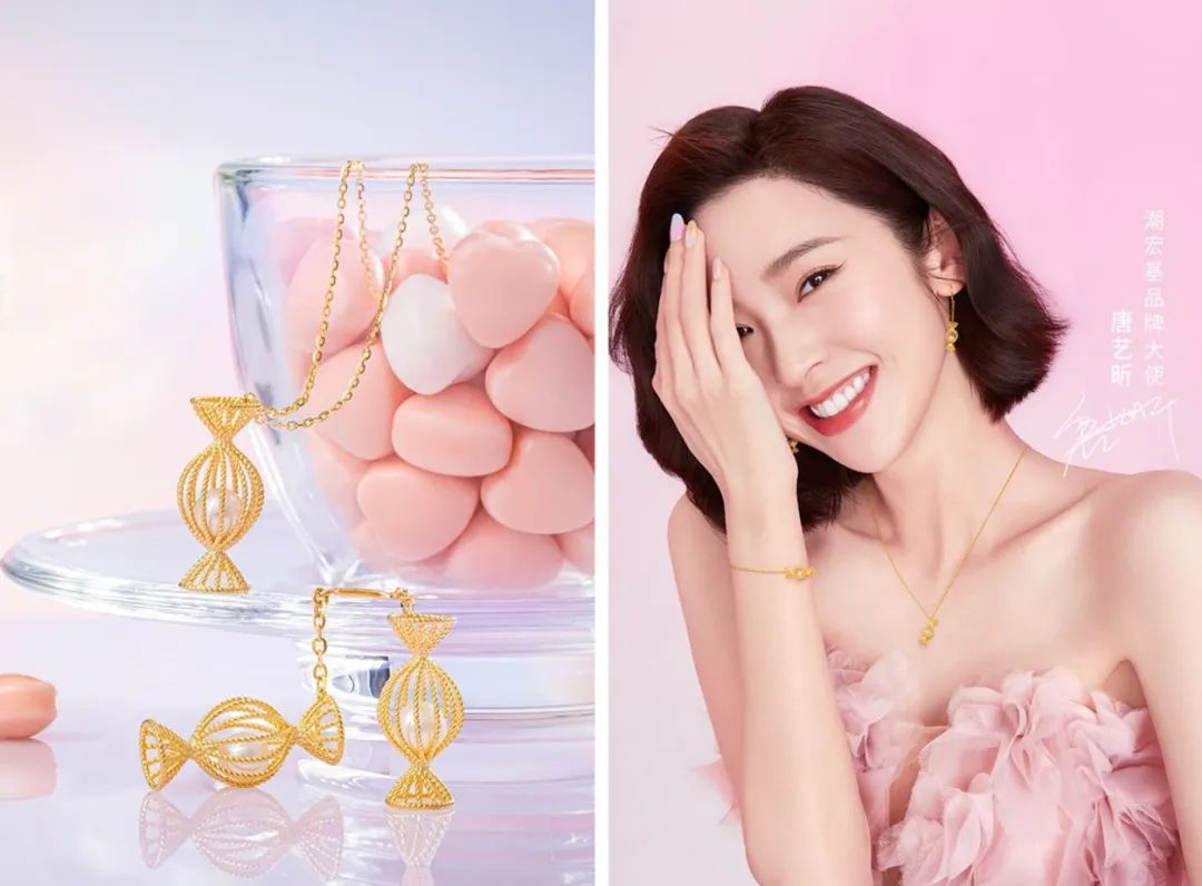 持续性创新开拓式创新,潮宏基2023年业绩