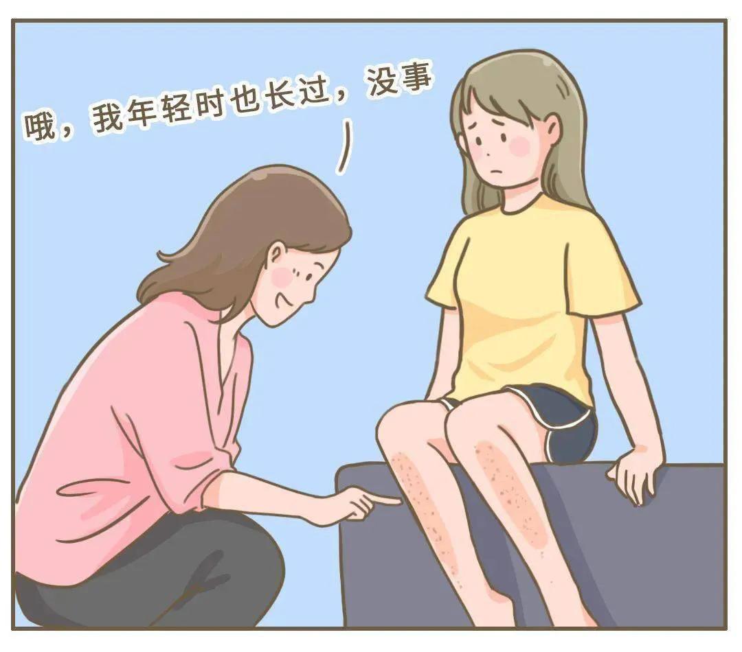 鸡皮肤怎么打理好看,鸡皮肤严重怎么遮