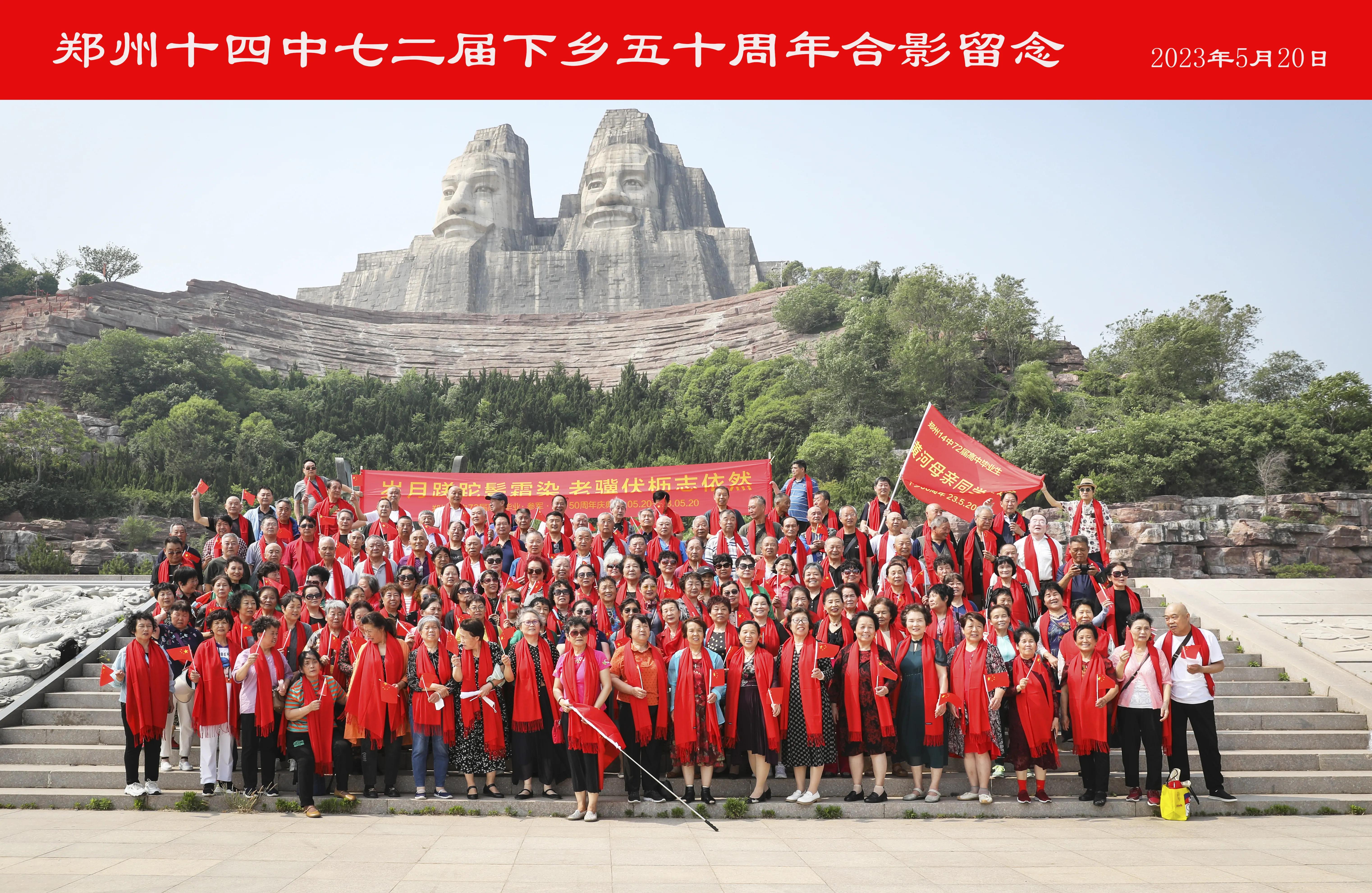 郑州市第十二中学55周年校庆,郑州十四中第二届艺术节