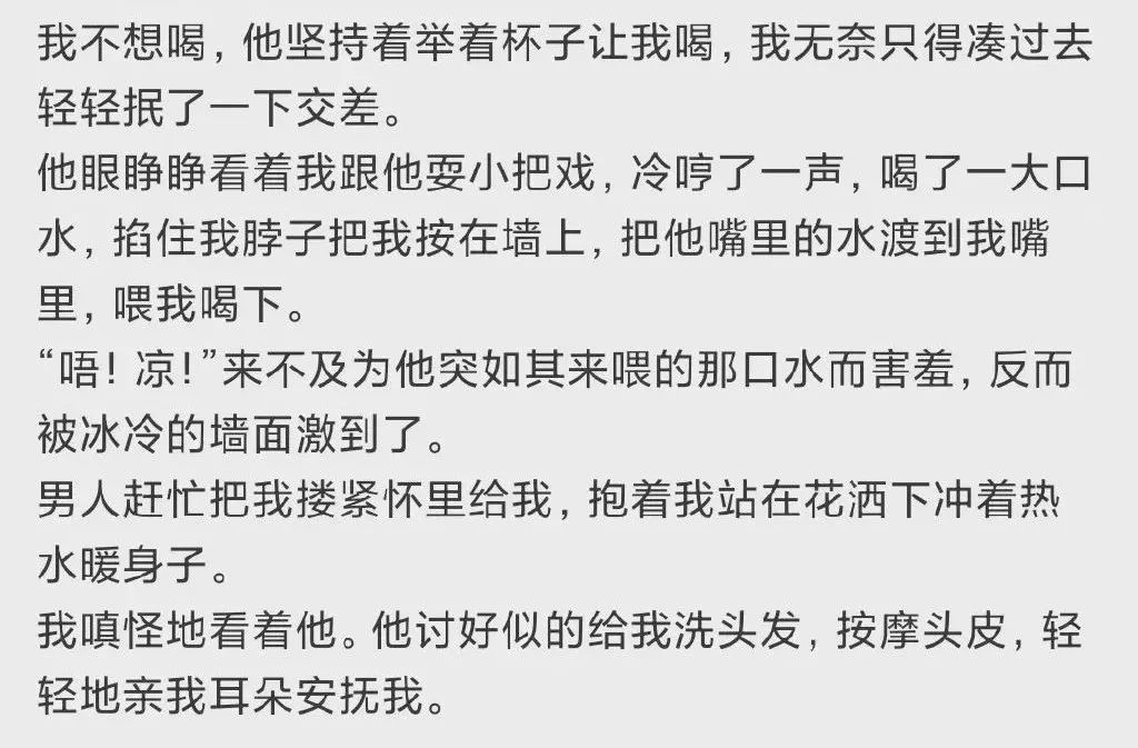 恶俗露骨的娇妻微博引争议，网友：重金求一双没看过的眼睛