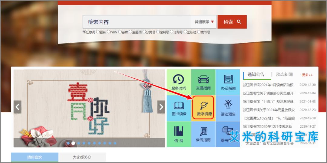 建议收藏中国历史,收藏传人