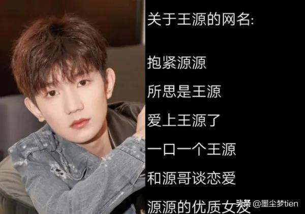 王一博肖战cp粉专属网名,带有爱豆名字的网名肖战