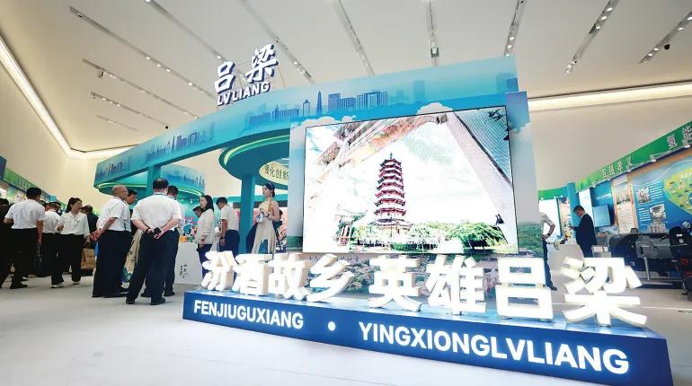 杏花村汾酒20年辉煌庆典,杏花村汾酒清香至尊2009