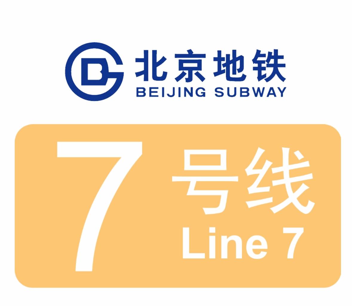 北京地铁和上海地铁哪个里程长,北京地铁里程全国第一