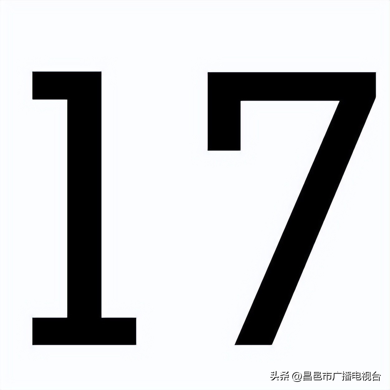 这才是潍坊（“好品潍坊”篇）