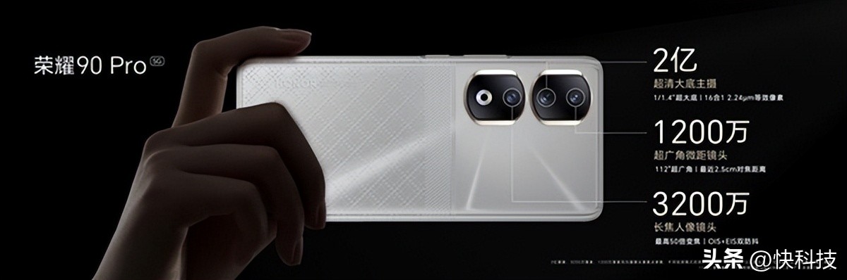 荣耀90首发2亿像素写真相机,荣耀90系列拍照配置