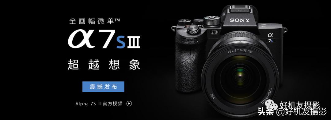 索尼全画幅微单怎样选,索尼全画幅入门微单选什么