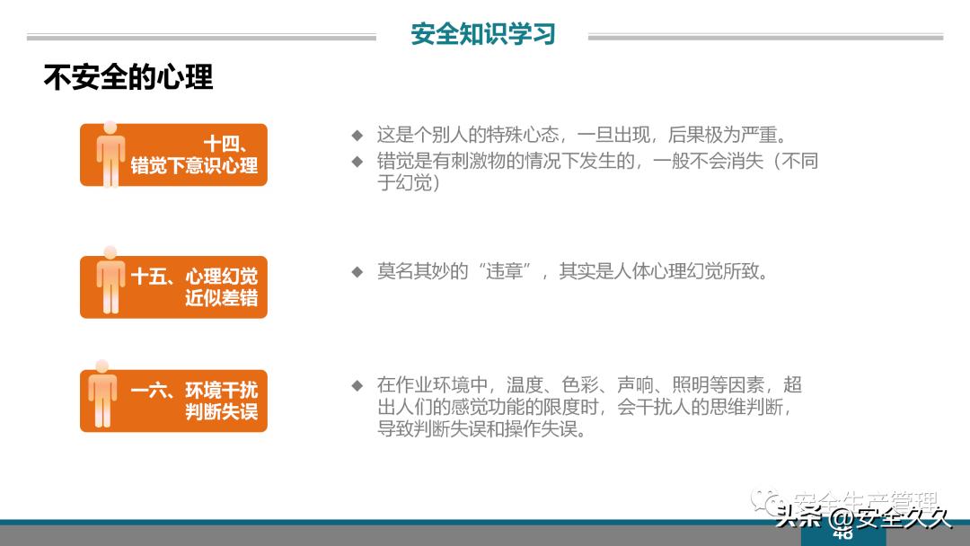 企业安全培训报价,企业安全培训课程