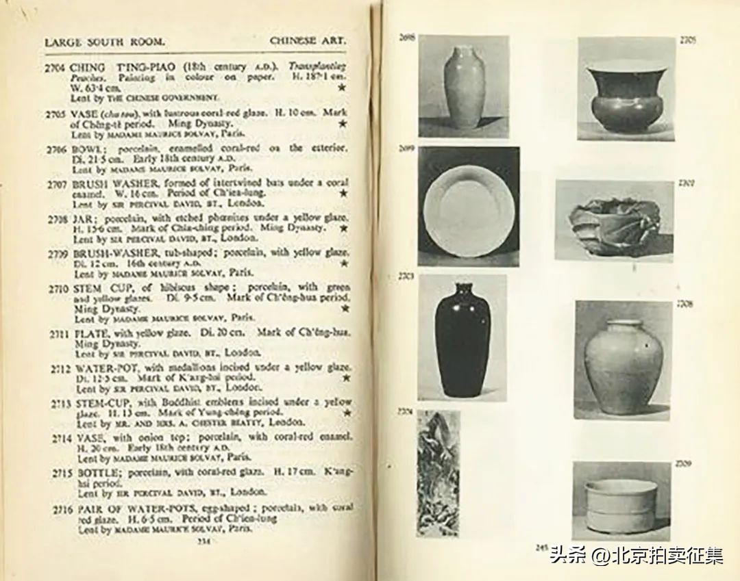 嘉德香港秋拍品牌,嘉德香港展览