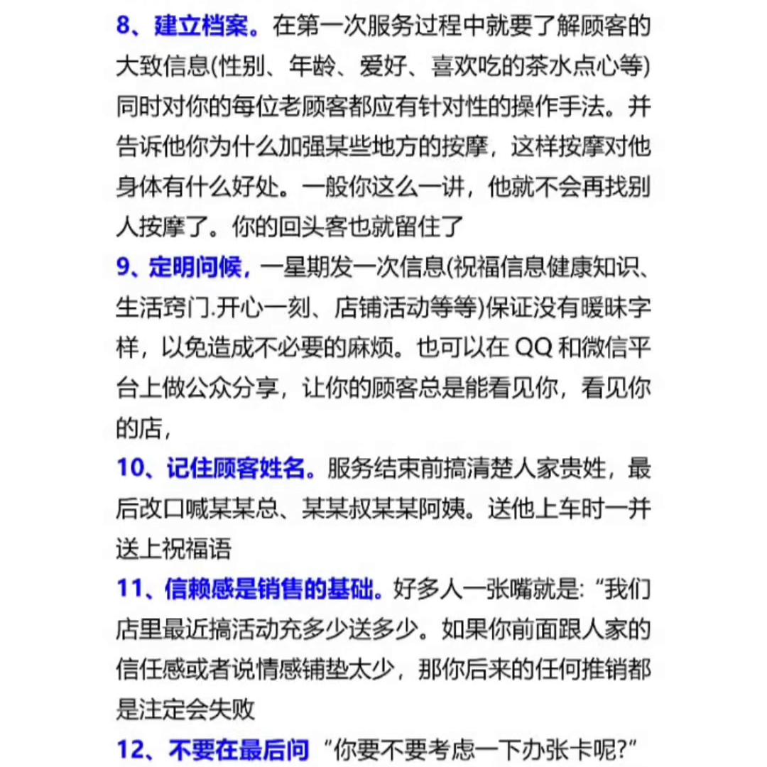 技师证书查询,技师上钟进房流程