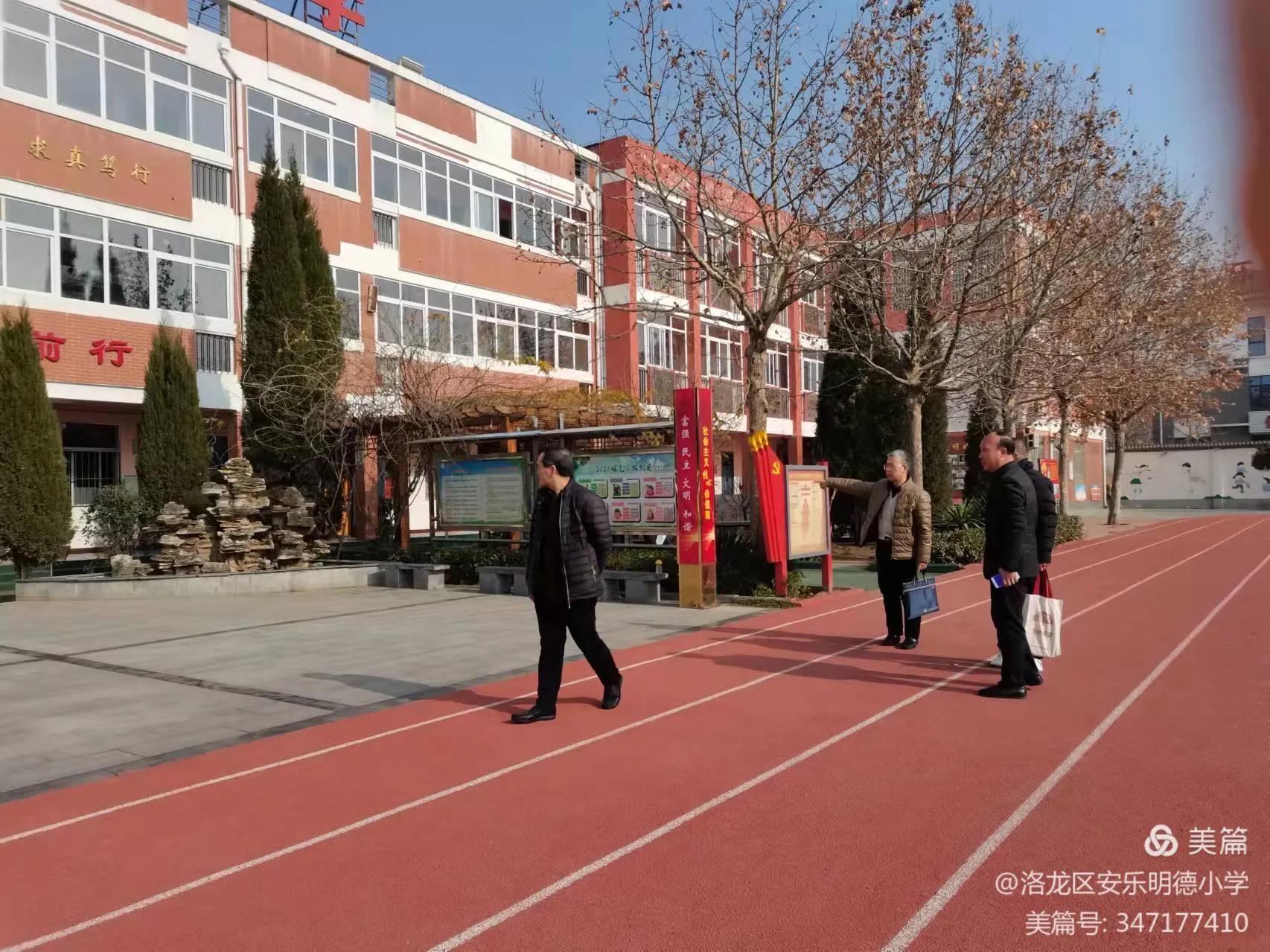 洛阳安乐明德小学属于公办吗,洛龙区安乐赵村明德小学