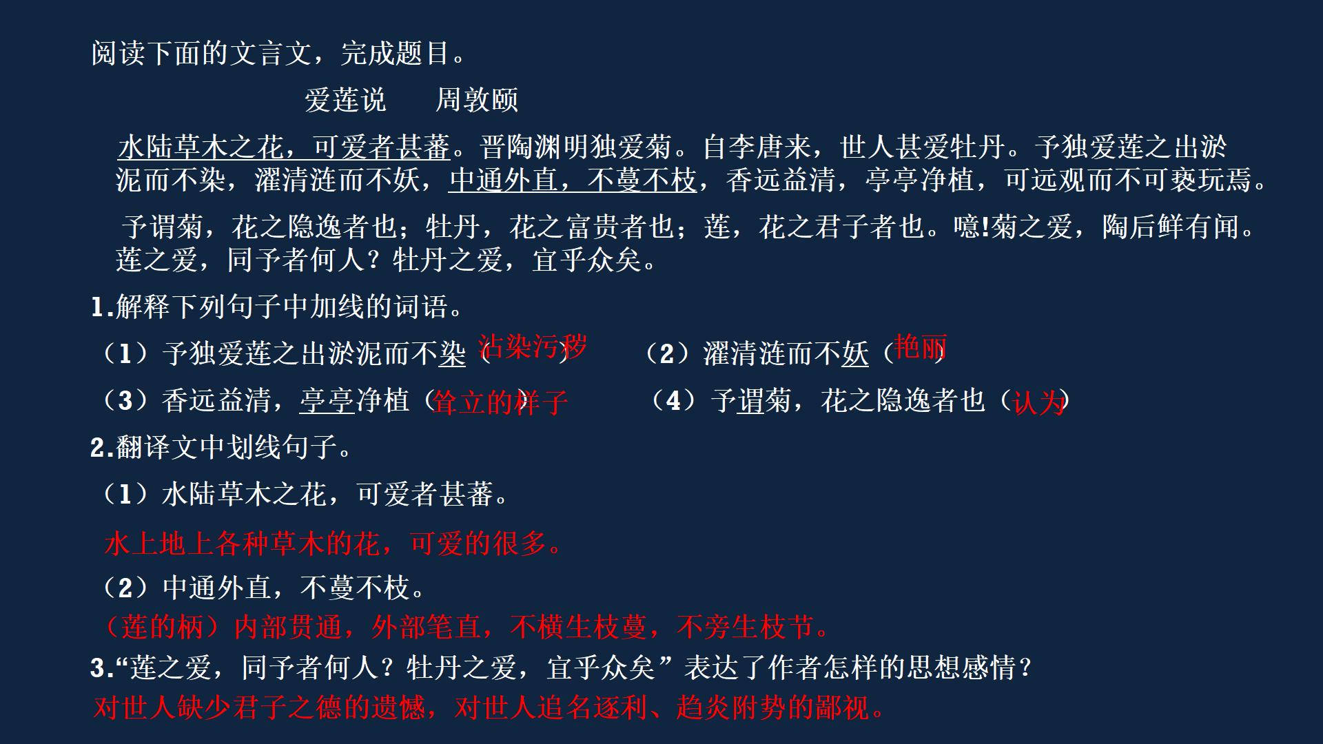 初一语文下册期末复习技巧与方法,初一下册期末复习重点归纳