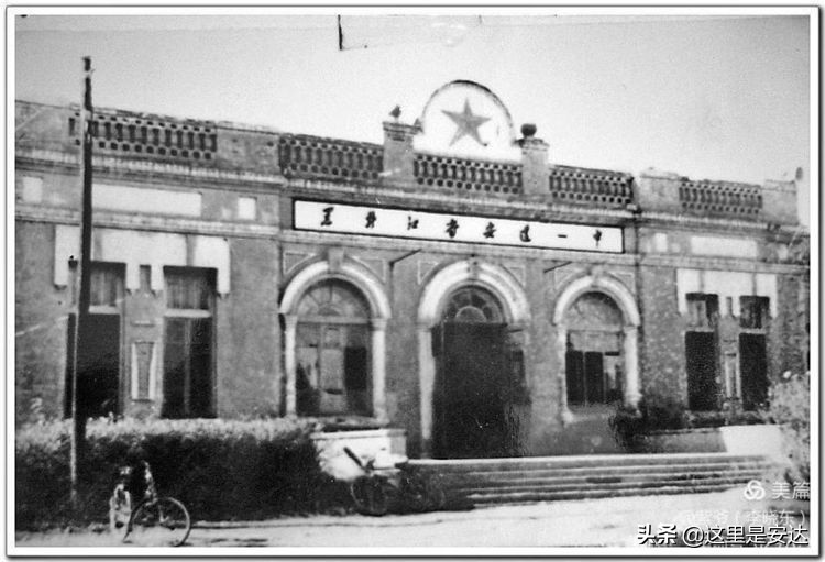 安达一中老校区全图,安达市第一中学校地址