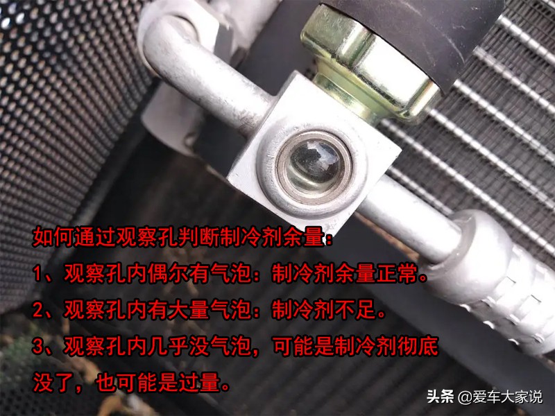 用车常识100个小技巧,用车知识空调怎么保养