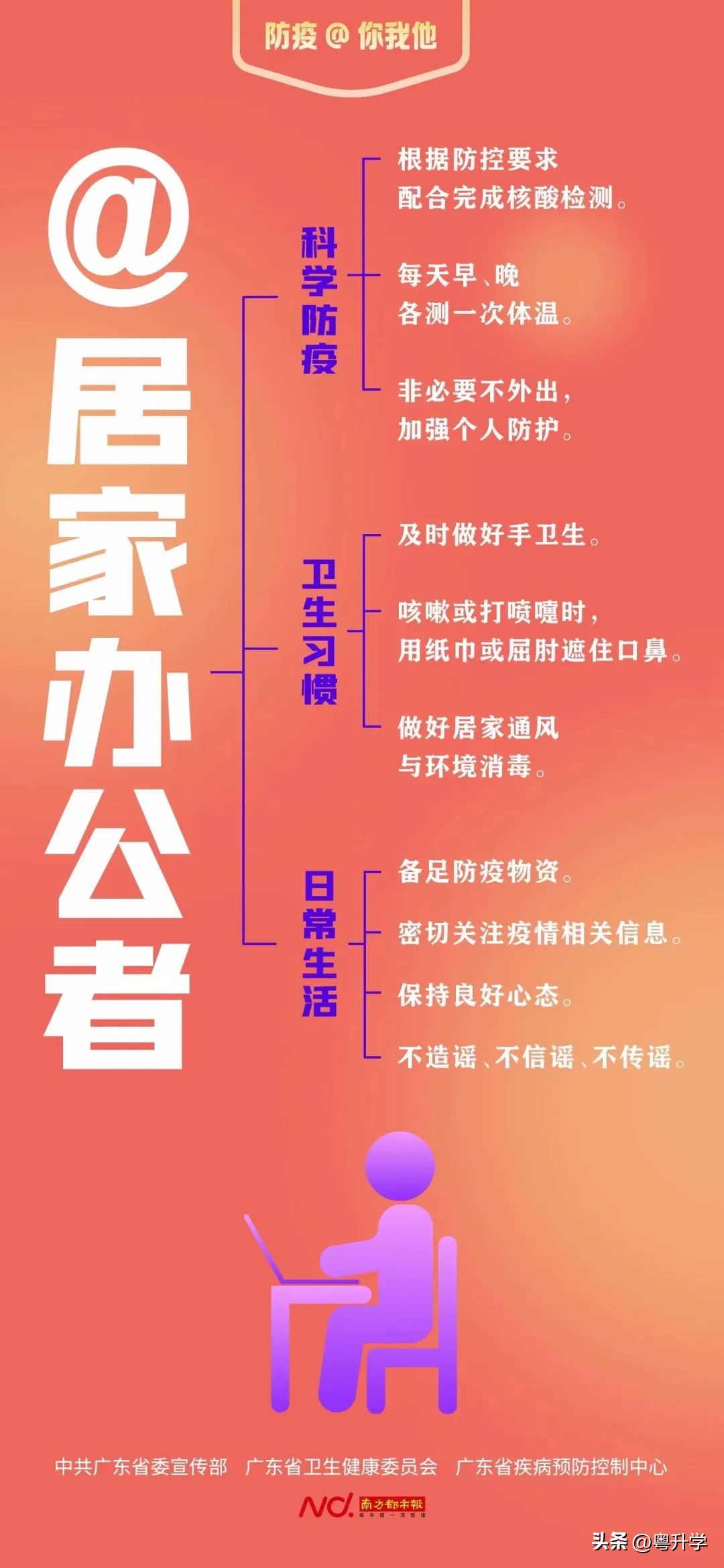 广州商学院封闭式管理原因,广州商学院有宵禁吗